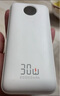 京東京造30W快充充電寶3c認(rèn)證京東自營(yíng)可上飛機(jī)自帶線20000毫安大容量移動(dòng)電源適用蘋(píng)果17小米17華為榮耀 曬單實(shí)拍圖