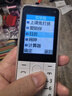 酷維W9+學(xué)生專用手機(jī)4G全網(wǎng)通 小學(xué)初高中戒網(wǎng)癮大字大聲老年人手機(jī)無游戲超長待機(jī)定位視頻支付白色 曬單實(shí)拍圖
