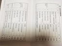 經(jīng)典民國老課本系列 (共6冊) 商務(wù)共和國教科書(shū)新國文 / 大東書(shū)局新生活國語(yǔ)教科書(shū)等修身經(jīng)典蒙學(xué) 經(jīng)典民國老課本全套（共6冊） 無(wú)規格 曬單實(shí)拍圖