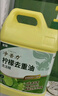 金魚洗潔精大桶5kg*4瓶整箱裝檸檬去重油 A類食品用餐廳家用洗滌靈 曬單實(shí)拍圖