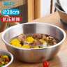 茶花（CHAHUA）304不銹鋼廚房專(zhuān)用湯盆菜盆加厚食品級材質(zhì)防摔洗菜盆面盆 28cm 曬單實(shí)拍圖