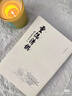 “十三五”普通高等教育本科規(guī)劃教材 電氣二次回路 曬單實(shí)拍圖