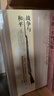 戰(zhàn)爭與和平 （問世150周年紀(jì)念版） 草嬰 譯 精裝 列夫 托爾斯泰 三大長篇之一 手稿彩插 人民文學(xué)出版社 小說 曬單實(shí)拍圖