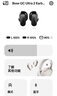 Bose【政府補貼】QuietComfort 消噪耳塞Ultra II 經(jīng)典黑 真無(wú)線(xiàn)藍牙QC降噪耳機大鯊4代高清通話(huà)無(wú)干擾 曬單實(shí)拍圖