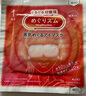 花王（KAO）【老爸抽檢】美舒律蒸汽眼罩/熱敷貼 (無(wú)香型)12片裝緩解眼部疲勞 曬單實(shí)拍圖