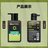 曼秀雷敦男士張藝興同款控油潔面150ml*2抗痘去黑頭洗面奶禮物送男友 曬單實(shí)拍圖