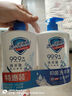 舒膚佳抑菌洗手液 純白420g*2瓶  健康抑菌99.9%  新舊包裝隨機(jī) 曬單實(shí)拍圖