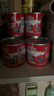 梅林番茄醬198g 瓶裝家用組合披薩新疆番茄醬沙司家庭應急食品 番茄醬罐頭198g*12罐 曬單實(shí)拍圖
