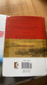 唐詩(shī)鑒賞辭典+宋詞鑒賞辭典上下全套共3冊精裝版中國古詩(shī)詞大會(huì )全集 上海辭書(shū)出版社 唐詩(shī)鑒賞辭典 曬單實(shí)拍圖
