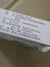 [托平]纈沙坦膠囊 80mg*28粒 2盒裝 曬單實(shí)拍圖