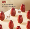 樓蘭蜜語(yǔ)六星一級和田大棗500g*2免洗即食紅棗滋補新疆特產(chǎn)中秋送禮零食 曬單實(shí)拍圖