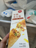 必勝客必勝優(yōu)選牛肉芝士卷130g*5盒兒童早餐速食0反式脂肪酸中秋送禮 曬單實(shí)拍圖