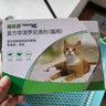 福來(lái)恩（FRONTLINE）福來(lái)恩法國進(jìn)口寵物貓驅蟲(chóng)藥 驅跳蚤等 貓咪體外驅蟲(chóng)滴劑 福來(lái)恩貓體外驅蟲(chóng)/3支裝 曬單實(shí)拍圖