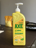 斧頭牌（AXE）檸檬護膚洗潔精1.18kg*6瓶超值囤貨裝不傷手新老包裝隨機發(fā)貨 曬單實(shí)拍圖
