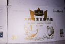 1號會(huì )員店可生食雞蛋30枚凈重3.6斤精選大碼蛋禮盒裝 源頭直發(fā) 曬單實(shí)拍圖