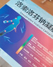 [久悅] 洛索洛芬鈉凝膠貼膏14cm*10cm*3貼/盒 曬單實(shí)拍圖