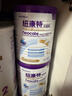 紐康特太益啟HMO深度水解乳清蛋白配方粉 0-12個(gè)月適用400g 曬單實(shí)拍圖