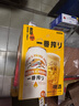麒麟（Kirin）一番榨黃啤酒 500ml*24聽(tīng) 整箱裝 中秋節送禮 曬單實(shí)拍圖