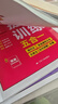 實(shí)驗班 初中語(yǔ)文閱讀提優(yōu)訓練 七年級全一冊 課時(shí)同步課外閱讀拓展 曬單實(shí)拍圖