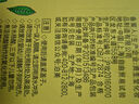 泊美鮮純珍萃控油凈痘精華凝露30ml(淡化痘印控油補(bǔ)水) 節(jié)日禮物 曬單實(shí)拍圖