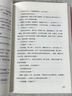 紅巖 紅星照耀中國八年級上冊課外閱讀套裝共2冊原著正版無刪減中國青年出版社初中學(xué)生配套閱讀 曬單實拍圖
