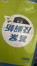 2026高中必刷題高一高二上2026春下冊數學(xué)物理化學(xué)生物必修一1二三人教版RJA狂k重點(diǎn)語(yǔ)文英語(yǔ)文歷史地理政治2025高一下冊高二上冊教輔選修一1二三練習冊 2026版【高二化學(xué)】選擇性必修1 人教 曬單實(shí)拍圖