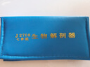 舜江 生物解剖器七件套 學(xué)生用生物解剖不銹鋼剪刀鑷子鉗子針刀片工具套裝初中教學(xué)實(shí)驗器材 昆蟲(chóng)解剖醫學(xué)標本制作教學(xué)儀器 曬單實(shí)拍圖