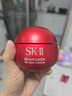 SK-II大紅瓶面霜100g乳液護膚品抗皺套裝禮盒sk2化妝品全套生日禮物女 曬單實(shí)拍圖
