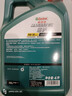 嘉實(shí)多（Castrol）磁護智E版 全合成機油 潤滑油 5W-30 SP 4L 汽車(chē)保養 曬單實(shí)拍圖