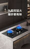 SUNPUNR蘇泊燃氣灶天然氣液化氣灶煤氣灶家用猛火5.2kw雙灶一級節能省氣灶具增壓直噴臺嵌兩用廚房免開(kāi)孔 【旗艦雙九腔猛火】九腔聚能增壓+熄保+納米防爆玻璃 液化氣（罐裝） 曬單實(shí)拍圖