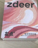 左點(diǎn)zdeer升級骨傳導助聽(tīng)器防丟隱形 老人中重度聽(tīng)損耳聾不入耳G2301 曬單實(shí)拍圖
