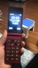 飛利浦（PHILIPS）V13P 海棠紅 翻蓋老人手機(jī) 移動(dòng)聯(lián)通電信4G全網(wǎng)通 雙卡雙待老年人手機(jī)大字大聲音備用智能學(xué)生手機(jī) 曬單實(shí)拍圖