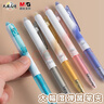 晨光小奶棒熱可擦筆按動(dòng)中性筆0.5魔力擦易擦晶藍色ins三年級小學(xué)生用文具男女孩可愛(ài)高顏值K0601 【可擦晶藍】6支 曬單實(shí)拍圖