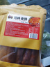豬悶悶四川臘腸川味麻辣香腸500g 純豬肉7分瘦特產(chǎn)臘味1斤裝 曬單實(shí)拍圖