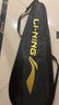 李寧（LI-NING）羽毛球?qū)ε睦做?8鋯石紫娛樂休閑學(xué)生體育雙打拍 曬單實(shí)拍圖