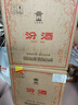 汾酒53度黃蓋玻汾  清香型白酒 高度口糧酒  泡酒 53度 475mL 6瓶 整箱裝非原箱 曬單實(shí)拍圖
