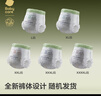 babycare金山茶花拉拉褲XXXL24+3片(＞17kg)嬰兒尿不濕超薄透氣輕柔花苞褲 曬單實(shí)拍圖
