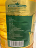 智慧澳斯卡渝香里 玉米胚芽油5L 非轉基因 食用壓榨一級玉米油 5L*1桶 曬單實(shí)拍圖