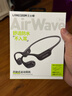 蘭士頓AirWave Pro開(kāi)放式藍牙耳機無(wú)線(xiàn)骨傳導概念 運動(dòng)跑步無(wú)線(xiàn)不入耳騎行超長(cháng)續航 競速黑 曬單實(shí)拍圖