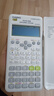 Casio 卡西歐FX-82ES PLUS A科學(xué)函數計算器初高中學(xué)生考試適用 白色+四件套 曬單實(shí)拍圖
