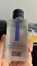 奧倫納素（Erno Laszlo）蛋白精粹水50ml 爽膚水保濕修護 舒緩緊致 護膚精華水 曬單實(shí)拍圖