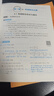 【易蓓】計算100初中數(shù)學七八九年級計算題專項強化滿分訓練人教版北師版蘇科版華師大版初一二三同步教材天天練真題必刷題練習本練習冊2025新版 【人教版】7年級上冊 曬單實拍圖