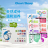 Goat Soap澳洲進口山羊奶皂100g*6塊洗臉洗手洗澡香皂  Goat盲盒6塊盒裝 曬單實拍圖