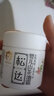 松達(dá)嬰兒山茶油霜68g兒童面霜秋冬季保濕滋潤(rùn)補(bǔ)水（刮碼） 嬰兒山茶油霜*1（假一賠三） 曬單實(shí)拍圖