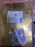 【法羅群島】冰鮮三文魚(yú)魚(yú)柳 500g 曬單實(shí)拍圖