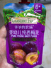 爺爺的農場(chǎng)有機果泥進(jìn)口寶寶果泥嬰兒果泥果汁西梅泥口味隨機85g*3袋禮盒 曬單實(shí)拍圖