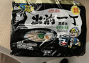 出前一?。∟ISSIN）日清 進(jìn)口方便面 黑蒜油豬骨湯味100g*5包 泡面熱門(mén)商品 曬單實(shí)拍圖