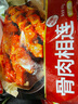 香巴度 骨肉相連936g 脆骨串軟骨串炸串燒烤食材油炸冷凍半成品烤串擼串 曬單實(shí)拍圖