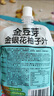 金豆芽金銀花柚子汁兒童零食飲料飲品小孩果汁中秋禮品禮盒100ml*22袋 曬單實(shí)拍圖
