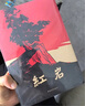 【京東快遞】八年級必讀人教版教材配套閱讀紅巖和紅星照耀中國紅巖紅星照耀中國課外書(shū)正版無(wú)刪減全本名著(zhù)原著(zhù)昆蟲(chóng)記和初二中國青年出版社紅星照耀紅巖非人民教育出版社教材配套閱讀初中生紅星照耀+昆蟲(chóng)記課外閱讀書(shū) 曬單實(shí)拍圖